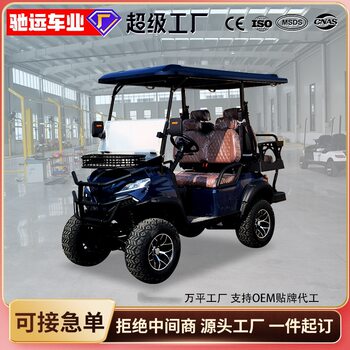 Electric Sightseeing Car, Airport Shuttle Bus, Hotel Tourist Area Linen Delivery Vehicle, Four-Wheel 4-Seater Golf Cart