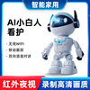 Xiaobai Camera Hd Monitor Monitoring Home Night Vision Smart Robot Mobile Detection Camera