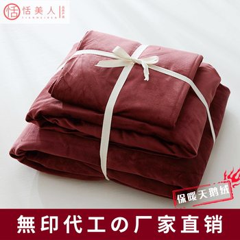 Unprinted Velvet Four-Piece Bed Short Velvet Autumn and Winter Warm Plus Velvet Solid Color High Quality Flannel Quilt Cover Wholesale