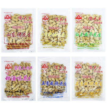 Silly Big Brother Peanuts 205g Shelled Hakka Specialty Salted Dried Garlic Fragrant Roasted Nuts Snack for Leisure and Drinking