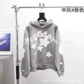 815 light gray star
