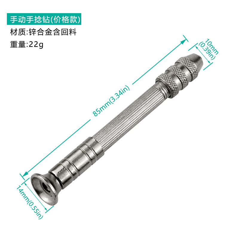批发迷你手捻钻手动钻孔器 木材琥珀模型橄榄核打孔器文玩DIY工具