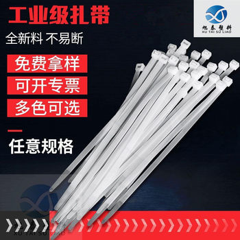 Nylon cable ties self-locking cable ties self-locking cable ties cable ties nylon straps black plastic cable ties