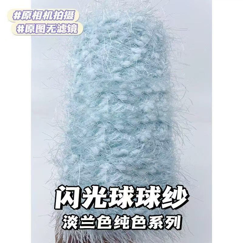 Glitter Ball Yarn, Beanie Yarn, Handmade Blended Yarn, Scarf Yarn, Crochet Yarn, Hand-Knitted DIY Yarn, Ready-Made Wholesale