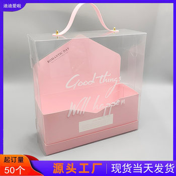 Mother's Day Chinese Retro Envelope Dessert Suitcase Cake Flowers Dessert Box Holiday Cake Baking Transparent Box