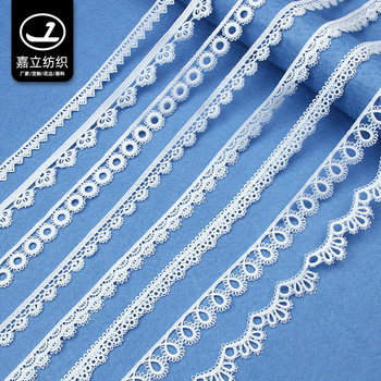 White small bar code lace water-soluble embroidery milk silk wedding underwear bra pajamas suspenders clothing accessories