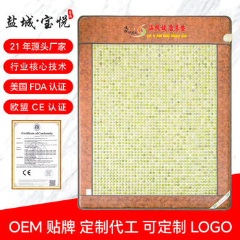 Moisture-Wicking and Cold-Repelling Jade Mattress, Heated Therapy Mattress, Medical Stone Beauty Heating Pad, Comfortable Magnetic Therapy Mattress