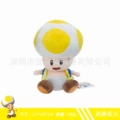 Yellow Toad