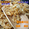 500g Scallop Skirt Dried Seafood Products Specialty Clam Meat Scallop Skirt