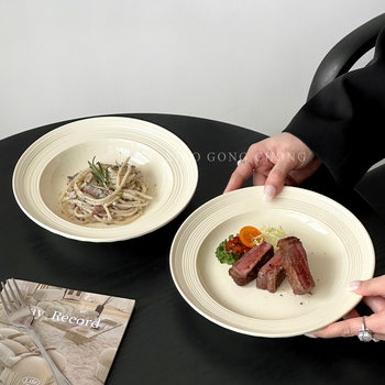 Casual Cream Style Tableware Ins Style Brushed Ceramic Plate Pasta Plate Steak Plate Home Western Food Plate Breakfast Plate