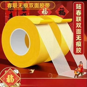 Mesh Double-Sided Tape Super Strong Adhesion Transparent Traceless Cloth-Based High Viscosity Fixed Carpet Anti-Slip Waterproof Self-Adhesive Tape