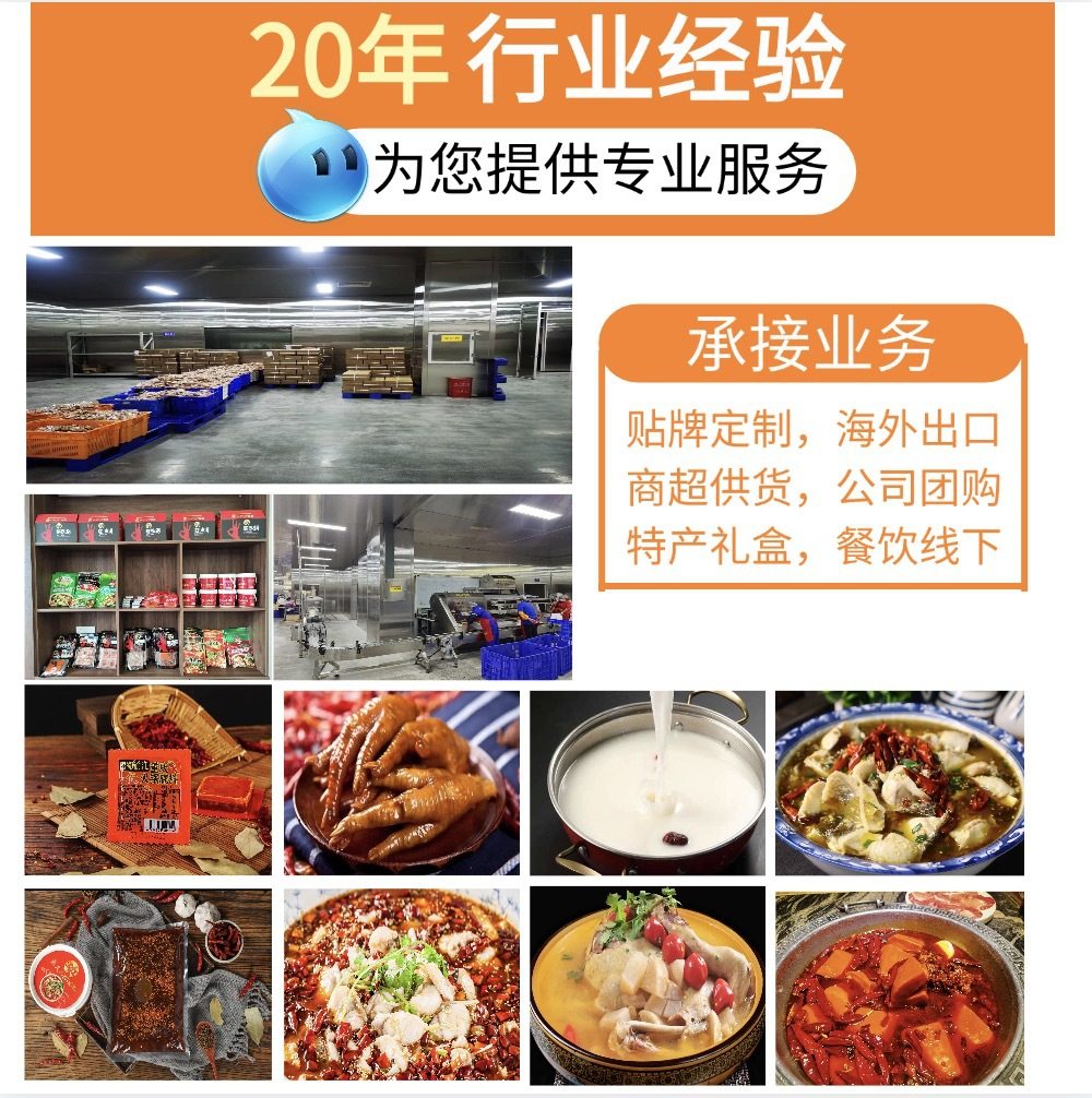 Yu Ermei Butter Hot Pot Base Chongqing Malatang Maocai Skewers Spicy Seasoning Oem Processing 50g Small Pack