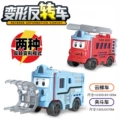 New ladder truck/bucket truck dual form