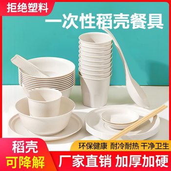 Disposable Tableware Set for Dinner, Banquet, Picnic, Barbecue, Thickened Hard Combination Tableware Four-Piece Set Wholesale Free Shipping Factory