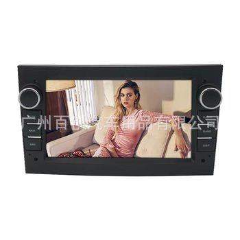 Suitable for Opel vauxhall car DVD navigator GPS intelligent central control Android navigation large screen one