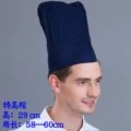 Chef Hat Extra Tall Navy Blue (29cm)