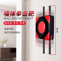 Boxing Wall Target Boxing Target Home Hanging Wall Sandbag Boxing Target Loose Beating Training Equipment Adult Children Battled Sandbags