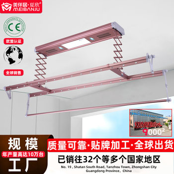 Electric Clothes Drying Rack Factory Wholesale, Full-Featured Model with Remote Control, Adjustable Height, Drying, Intelligent Lifting, Sterilization