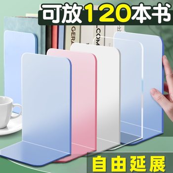 L-Shaped Thickened Student Desktop Storage Bookend Adjustable Bookshelf Organizer Bookend Creative Ins Style Book Divider