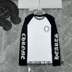 Authentic 23Ss Trendy Brand Unisex Pure Cotton Large Horseshoe Color-Blocked Raglan Casual Pullover Long-Sleeve T-Shirt