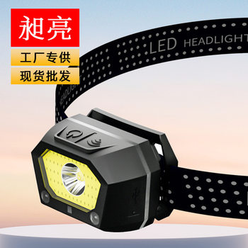Multi-functional outdoor long endurance night fishing light bright head-mounted floodlight led outdoor fishing headlight induction flashlight