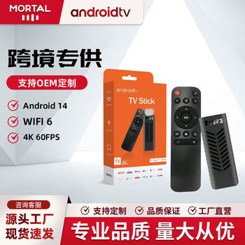 New Export Box Tvr3 Network Set-Top Box 4K Tv Box Android 14.0 Wifi 2.4g Set-Top Box