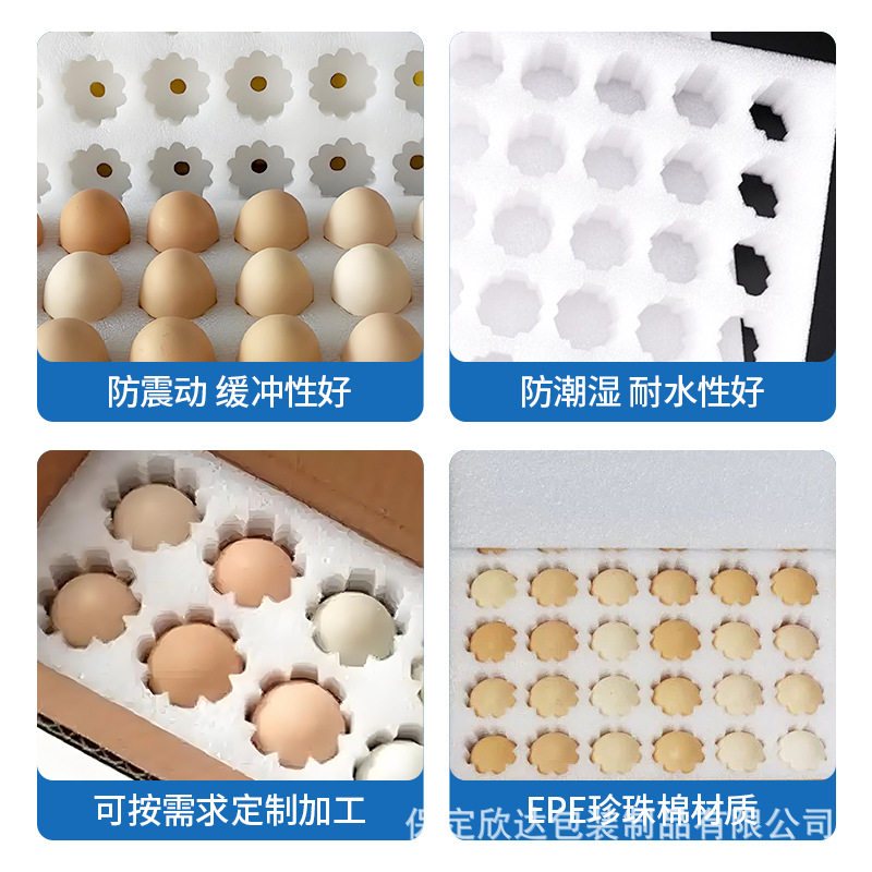 Manufacturer's Ready Stock 30 Pieces of Pearl Cotton Egg Trays Shock-Proof and Drop-Proof Logistics Express Foam Packaging Box Pearl Cotton Egg Trays
