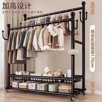 Freestanding Clothes Rack for Bedroom, Thickened Balcony Double-Rod Drying Rack, Room Clothing Storage Rack, Mobile Mesh Basket Coat Rack