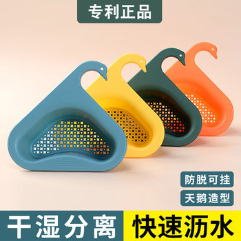 Drain basket creative multi-functional punch-free kitchen sink fruit and vegetable washing basin water filter blue filter rack filter screen