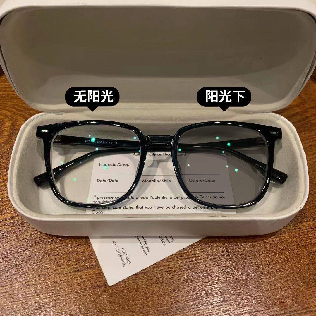 Handsome Half-Frame Glasses Frame for Men, Automatic Photochromic, Anti-Blue Light, Anti-Radiation, Can Be Equipped with Ultra-Light Eye Frames