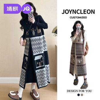 Jingqi Maternity Dress Spring and Autumn Set New Fashion Knitted Vest with Inner Layer Long Skirt Two-Piece Set
