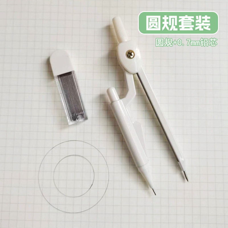 Hobby 8015 compasses office drawing students learn suit compasses standard drawing simple metal compasses
