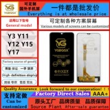 Подходит для сборки экрана мобильного телефона VIVO Y3 Y11 Y12 Y15 Y17 ЖК-дисплей внутренний и внешний экран в сборе