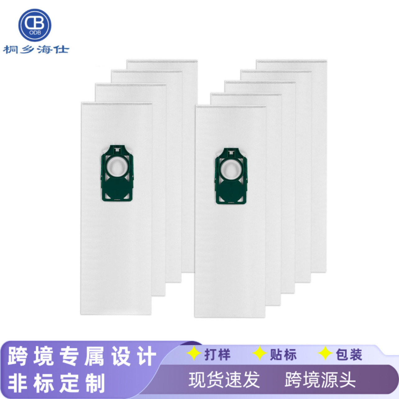 Suitable for Riccar Surpalite R10S Rlh-6 Vacuum Cleaner Accessories Dust Bag Power Supply