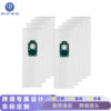 Suitable for Riccar Surpalite R10S Rlh-6 Vacuum Cleaner Accessories Dust Bag Power Supply