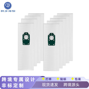 Suitable for Riccar Surpalite R10S Rlh-6 Vacuum Cleaner Accessories Dust Bag Power Supply