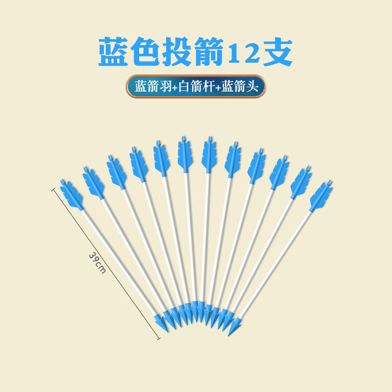 双耳投壶游戏道具团建拓展活动趣味运动室内户外摆摊传统投箭娱乐