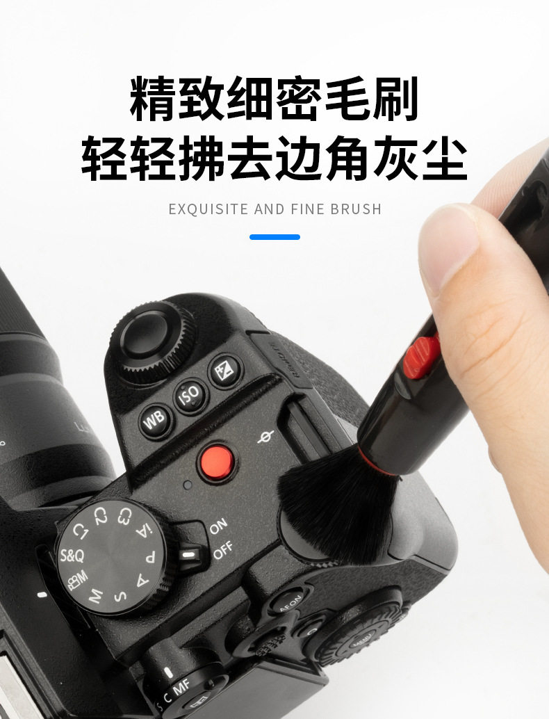 镜头笔1