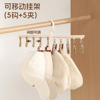 Multifunctional Multi-Head Clothes Drying Rack for Home Socks, Intimates and Intimates, Multi-Clip Travel Portable Clothes Drying Rack, Windproof Clip