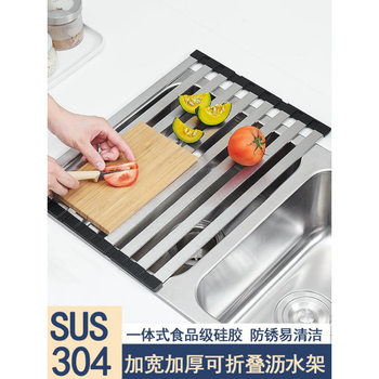 Kitchen Sink Drain Rack 304 Stainless Steel Foldableable Sink Drain Roller Shutter Sink Drain Basket Storage Rack