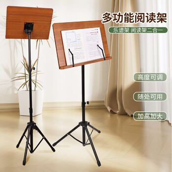 Floor-Standing Reading Rack Retractable Floor-Standing Reading Rack Reading Stand Scripture Rack Removable Vertical Music Stand Student