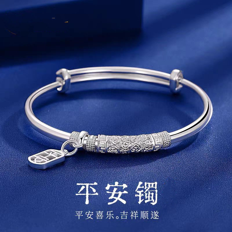 Shake Voice Live White Copper Accessories Xiangyun Ping An Push-Pull Bracelet New Chinese Style National Style Solid Adjustable Bracelet