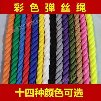 Nylon Binding Rope Wear-Resistant Clothes Drying Rope Outdoor Colorful Decorative Rope Handmade DIY Braided Hemp Hand Rope