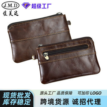 Strict selection of retro leather coin purse cross-border new wholesale multi-card zipper small card bag coin bag key bag