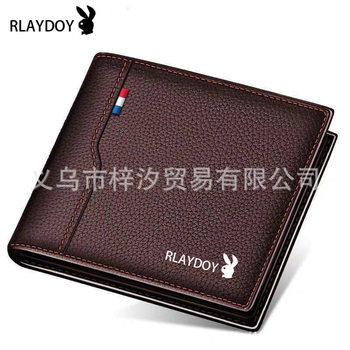 Male Men's Short Wallet Driver's License Multi-Card Slot Wallet Youth Middle-Aged Business Casual Trendy Men's Card Holder