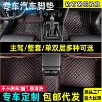 Professional Customised Special Car Special Car Footbed Full Siege Diamond Gstripe Demolition Double Decker Interior Car Foot Mat Factory