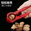 New funnel type walnut clip multifunctional household nut clip peeling melon clip chestnut clip chestnut cross opener