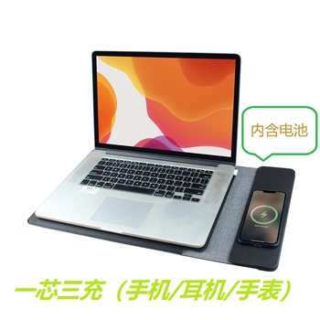 Five-in-One Multifunctional Mobile Phone Magnetic Wireless Charger Headset Watch Charging Treasure Laptop Protective Cover