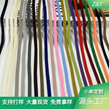1cm Colorful Knitted Polyester Webbing for Back Neck, Trouser Drawstring, Hat String, Waistband, Side Strip for Pants, Textile Accessories