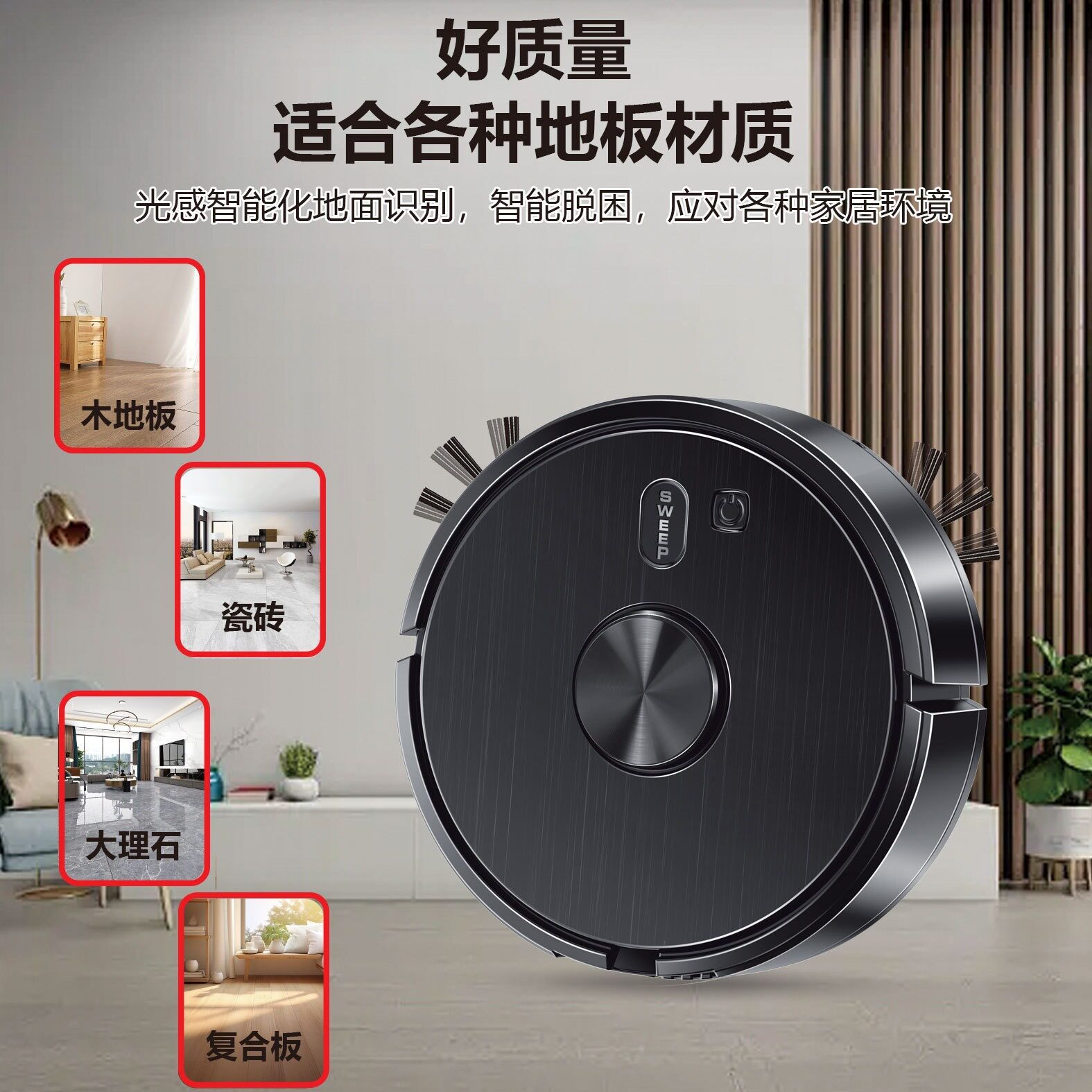 新一代智能扫地机器人 家用款自动清洁机 充电吸尘器洗地机小家电